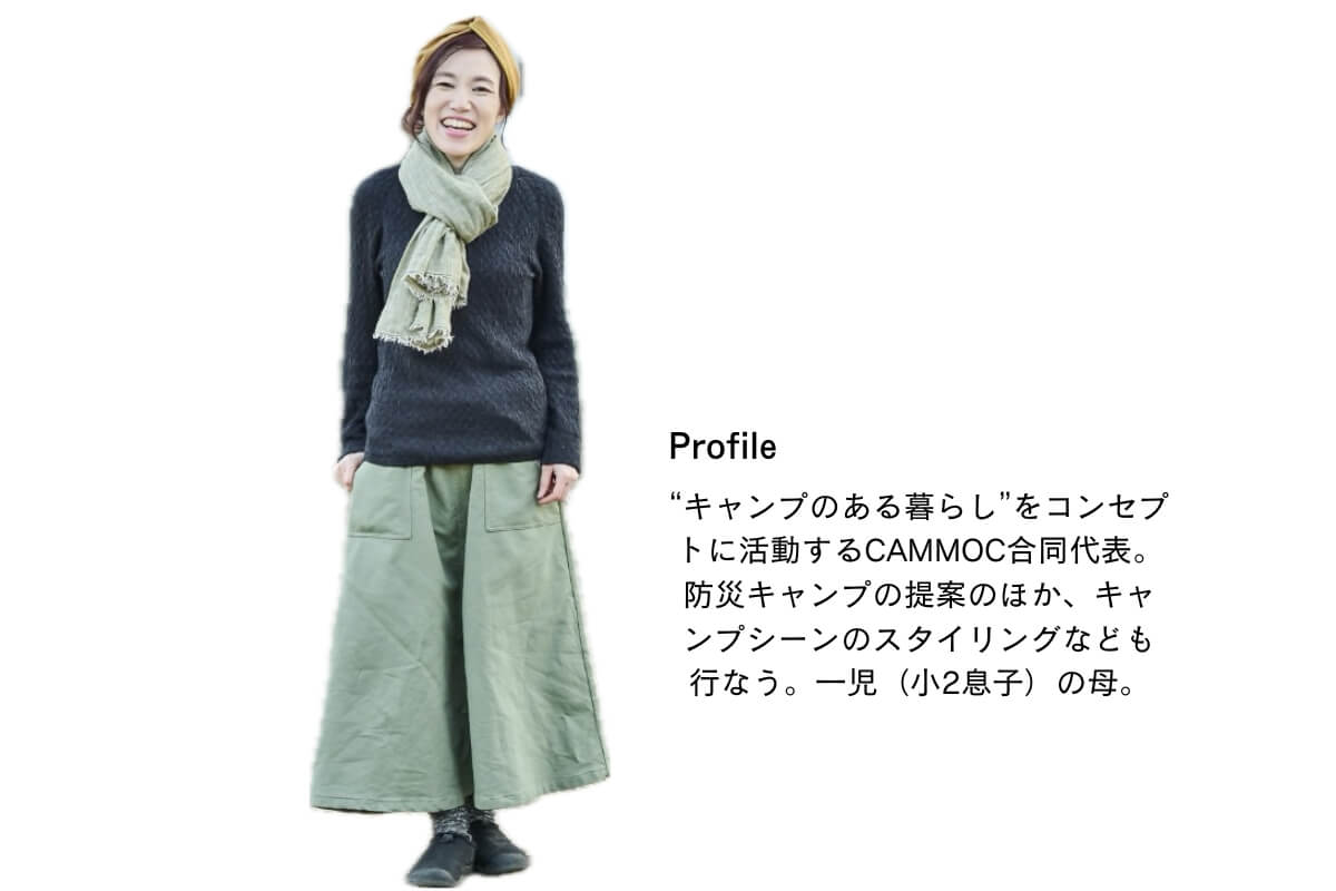 三沢真実さん