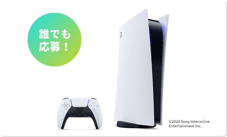 プレイステーション 5 