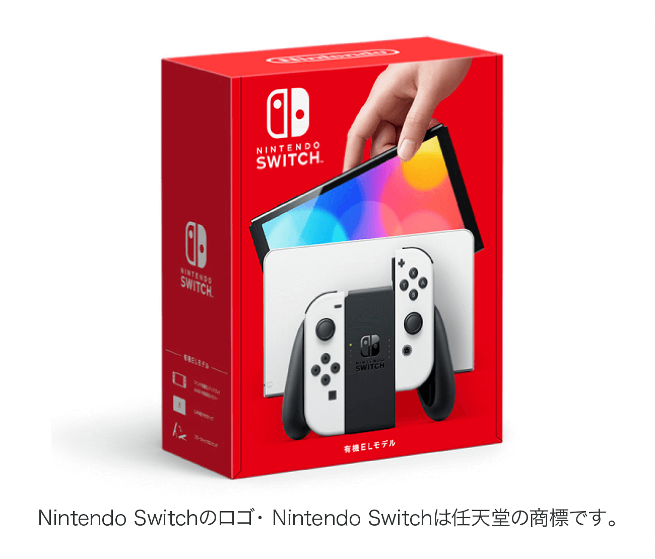 ご好評につき第2弾！Nintendo Switch（有機ELモデル）プレゼント