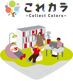 これカラ -Collect Colors-