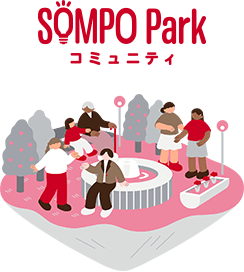 SOMPO Park コミュニティ