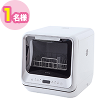 siroca食器洗い乾燥機（SS-M151）