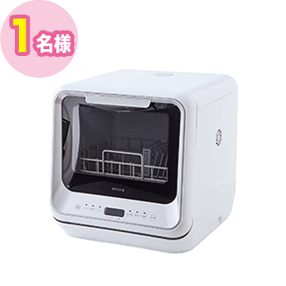 siroca食器洗い乾燥機（SS-M151）