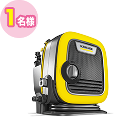 ケルヒャー 高圧洗浄機 K MINI