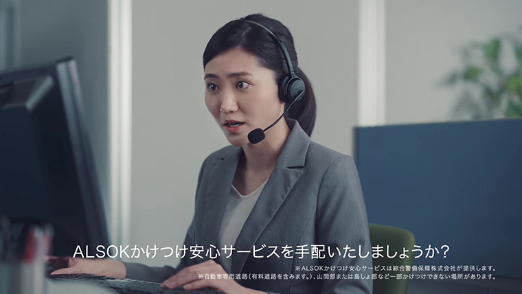 対応するオペレーターの様子