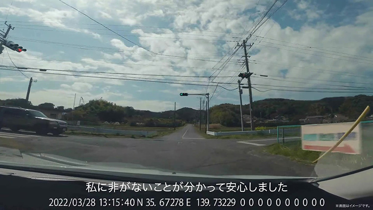 “つながるドラレコ”の録画映像