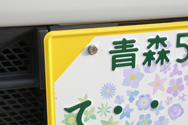 図版ナンバーの例