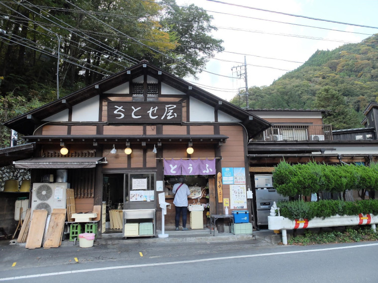 「ちとせ屋」の外観
