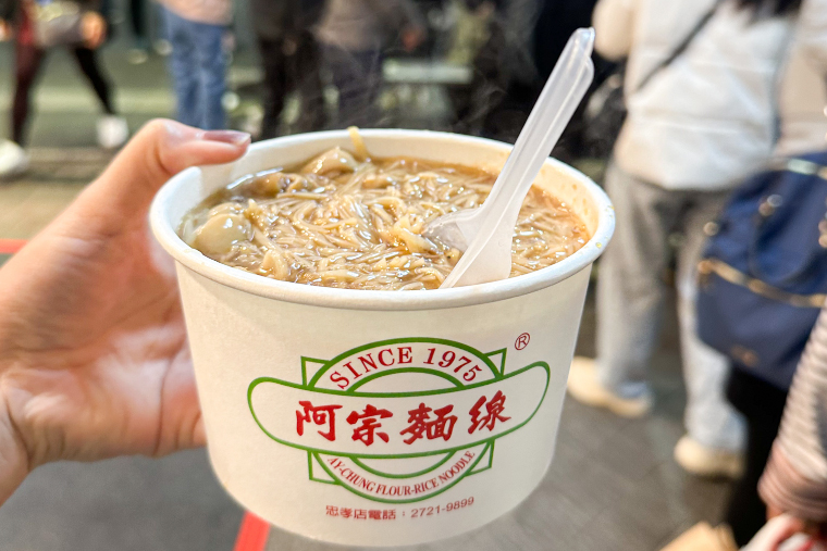 阿宗麺線2