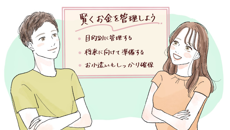 家賃、食費、光熱費・・・どう負担するのがベスト？家計に余裕のある共働き夫婦が活用したい共通口座とは