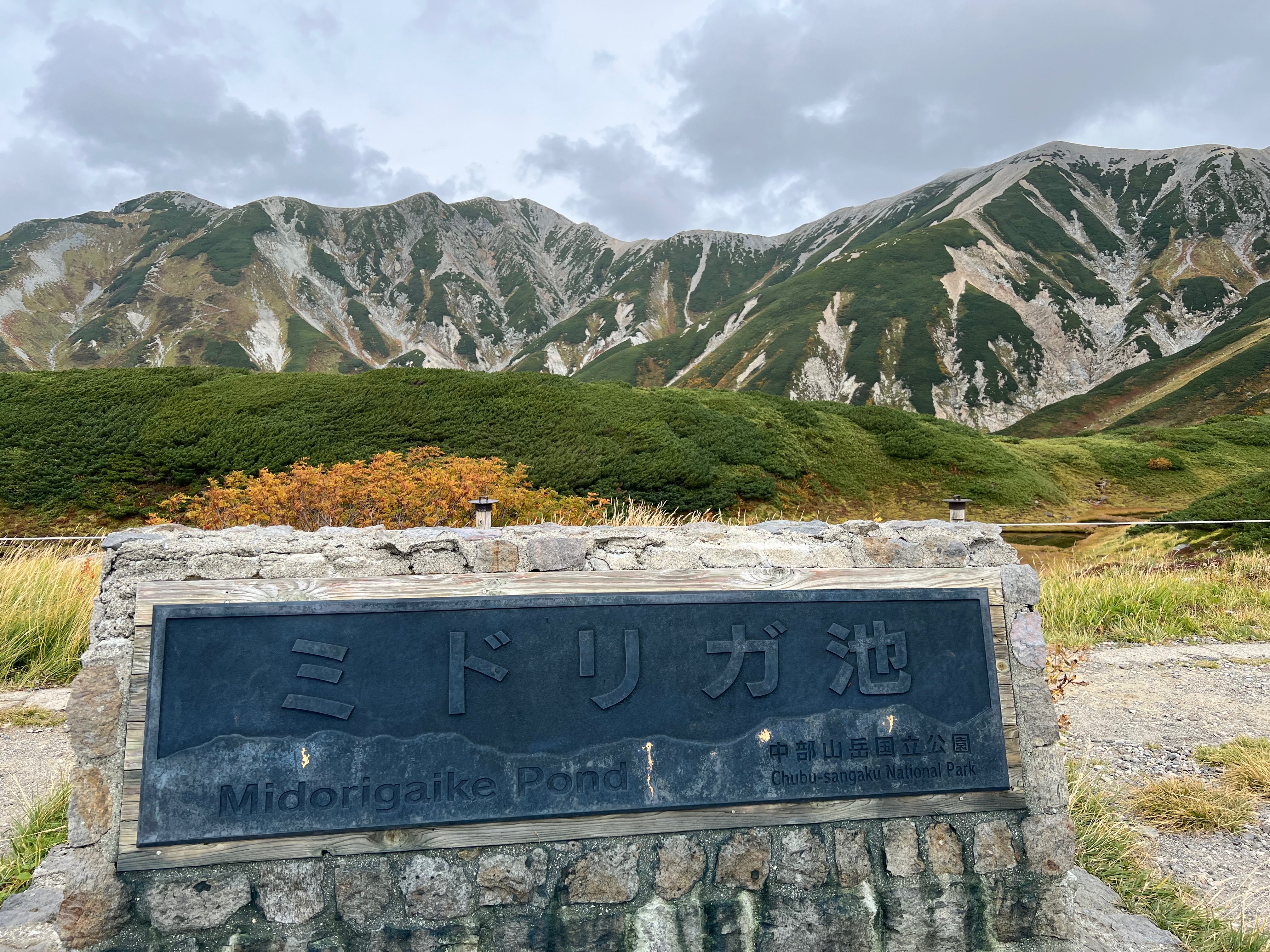 キャンプ＆登山