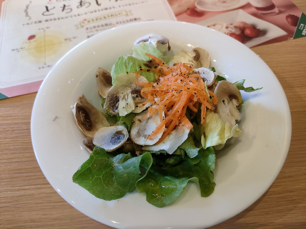 お昼ごはん