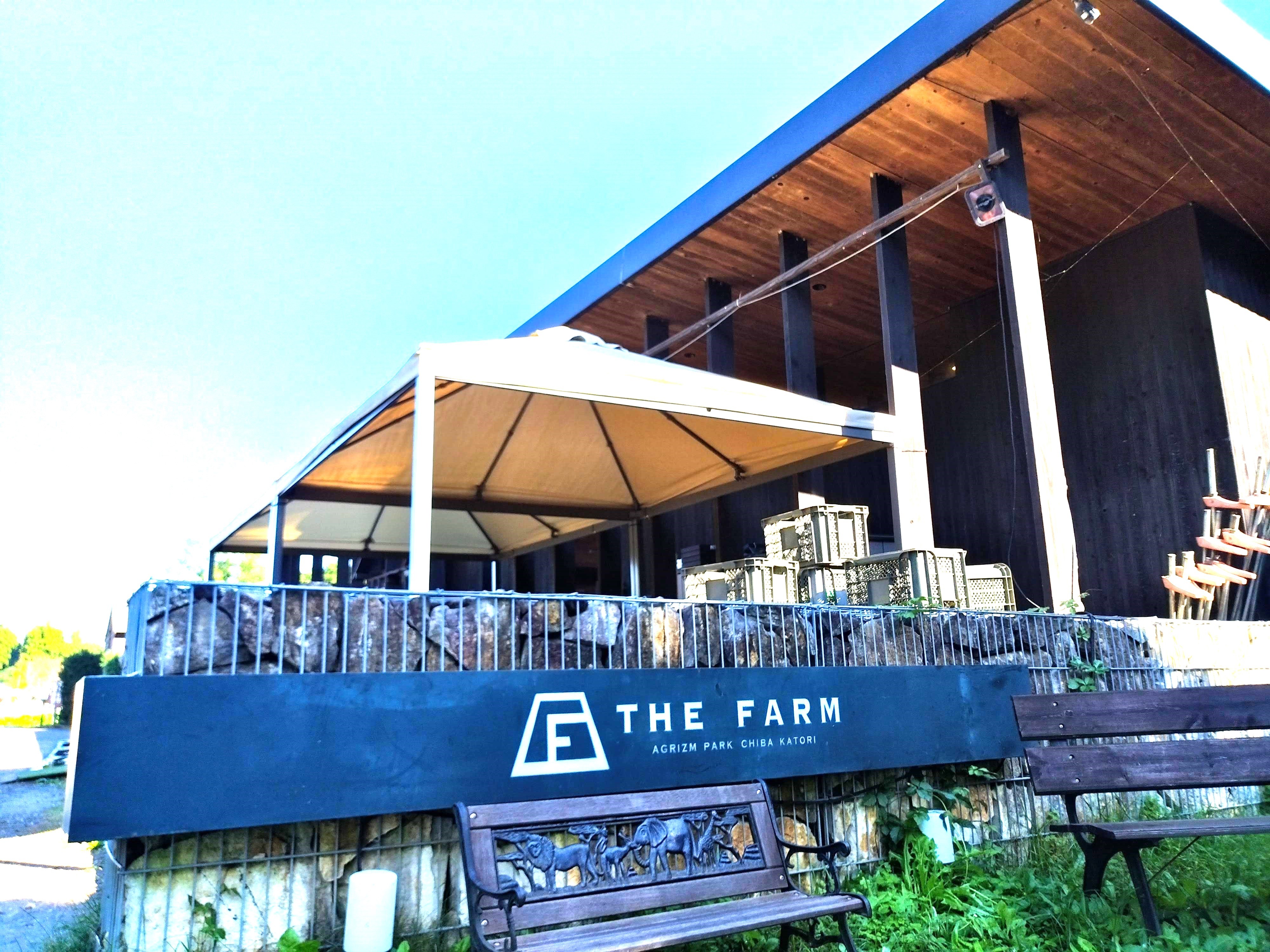 香取市「The Farm」