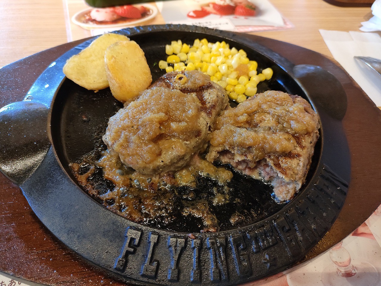 お昼ごはん