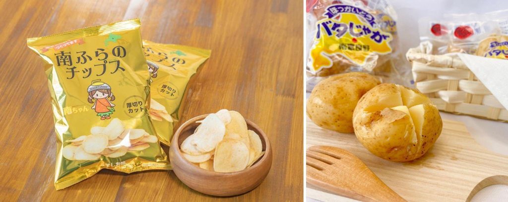 2つの写真の合成画像。左側には「南ふらのチップス」と書かれたポテトチップスの袋と、器に盛られたチップス。右側には、袋に入ったジャガイモとカットされたジャガイモが並んでいる。