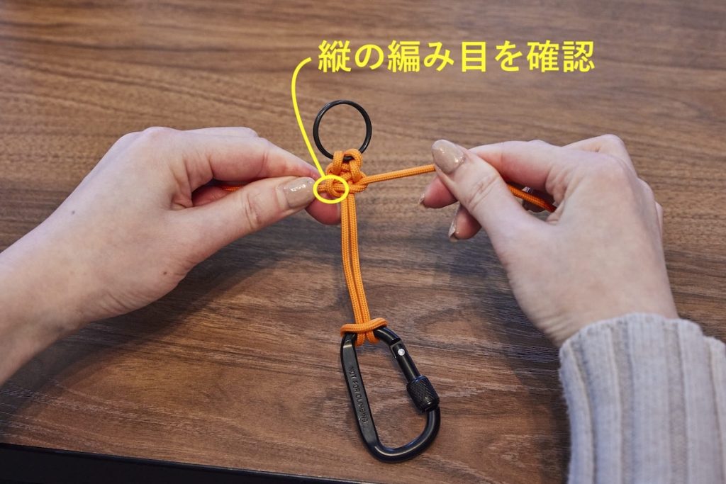パラコードキーホルダーの作り方