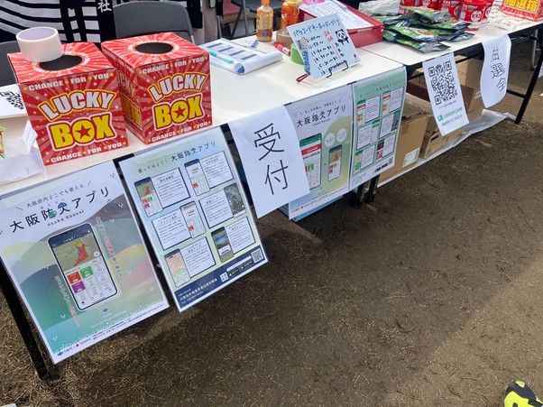アウトドアフェス2026