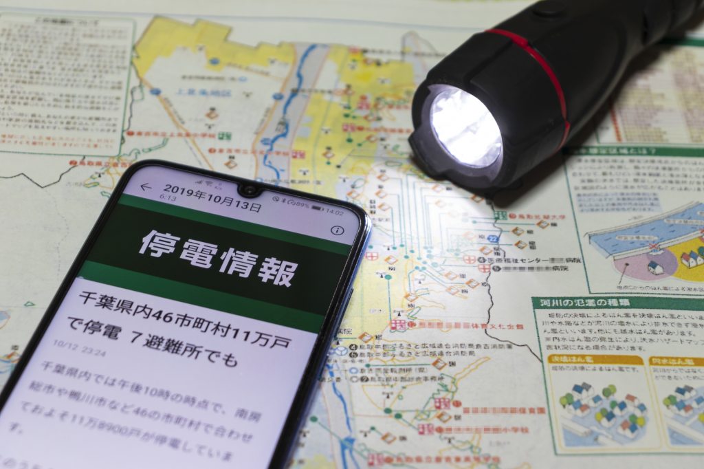 スマートフォンと停電情報の通知とハザードマップ