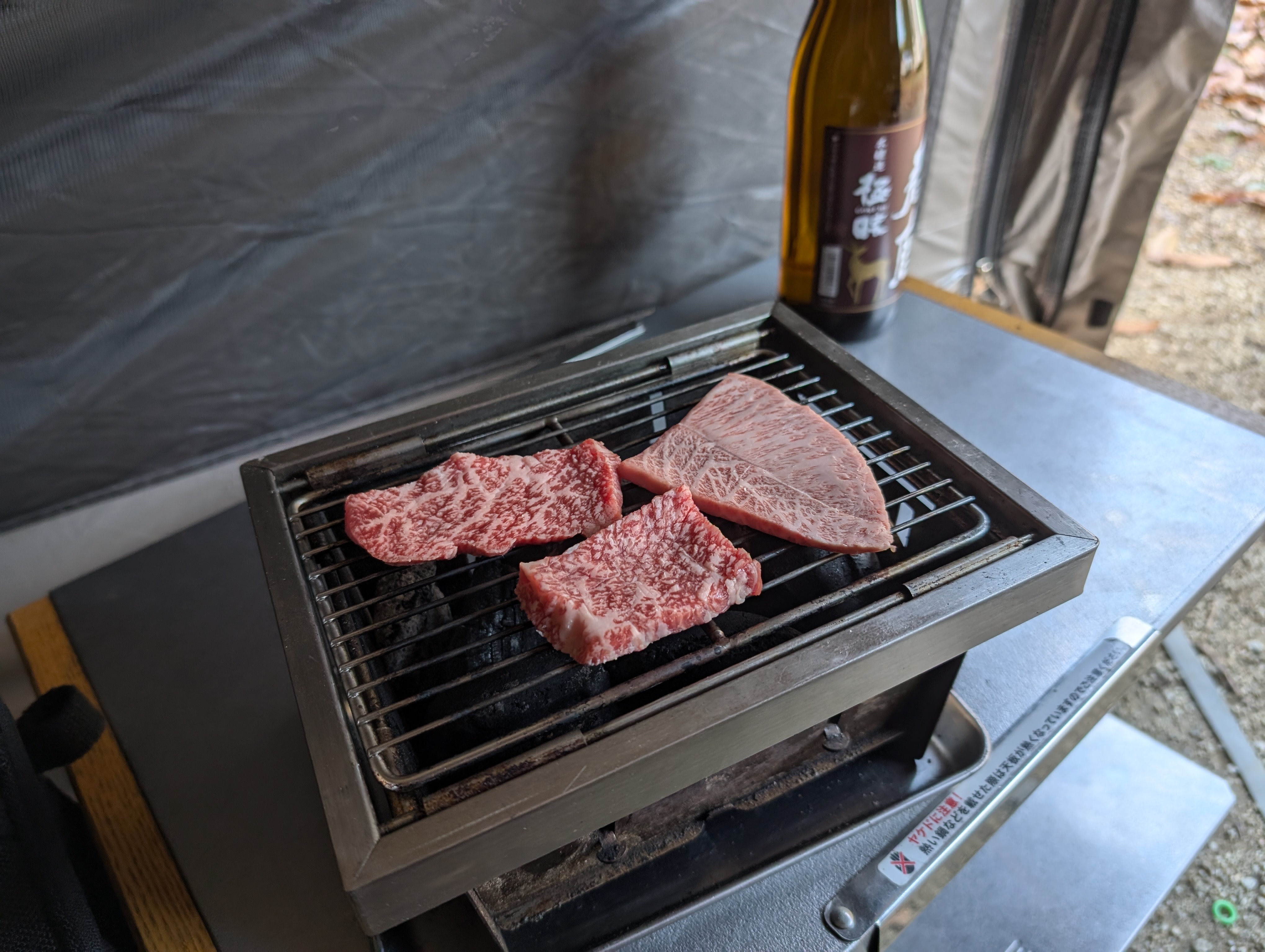 肉