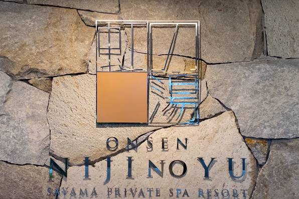 スポットの画像