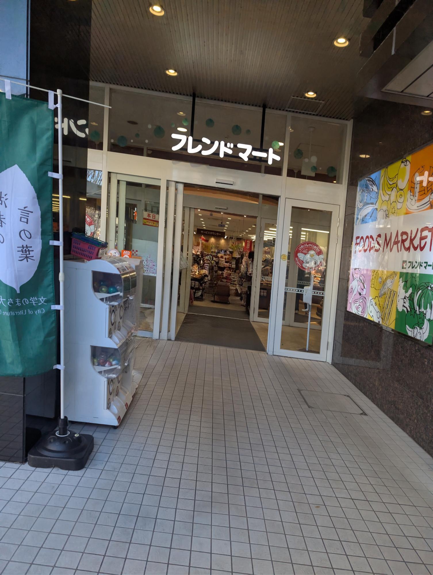 スポットの画像