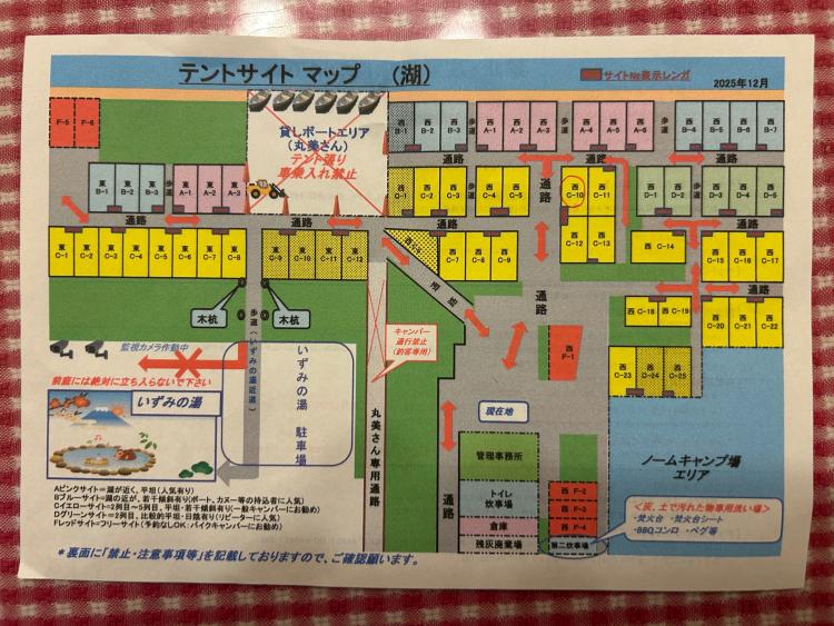 スポットの画像