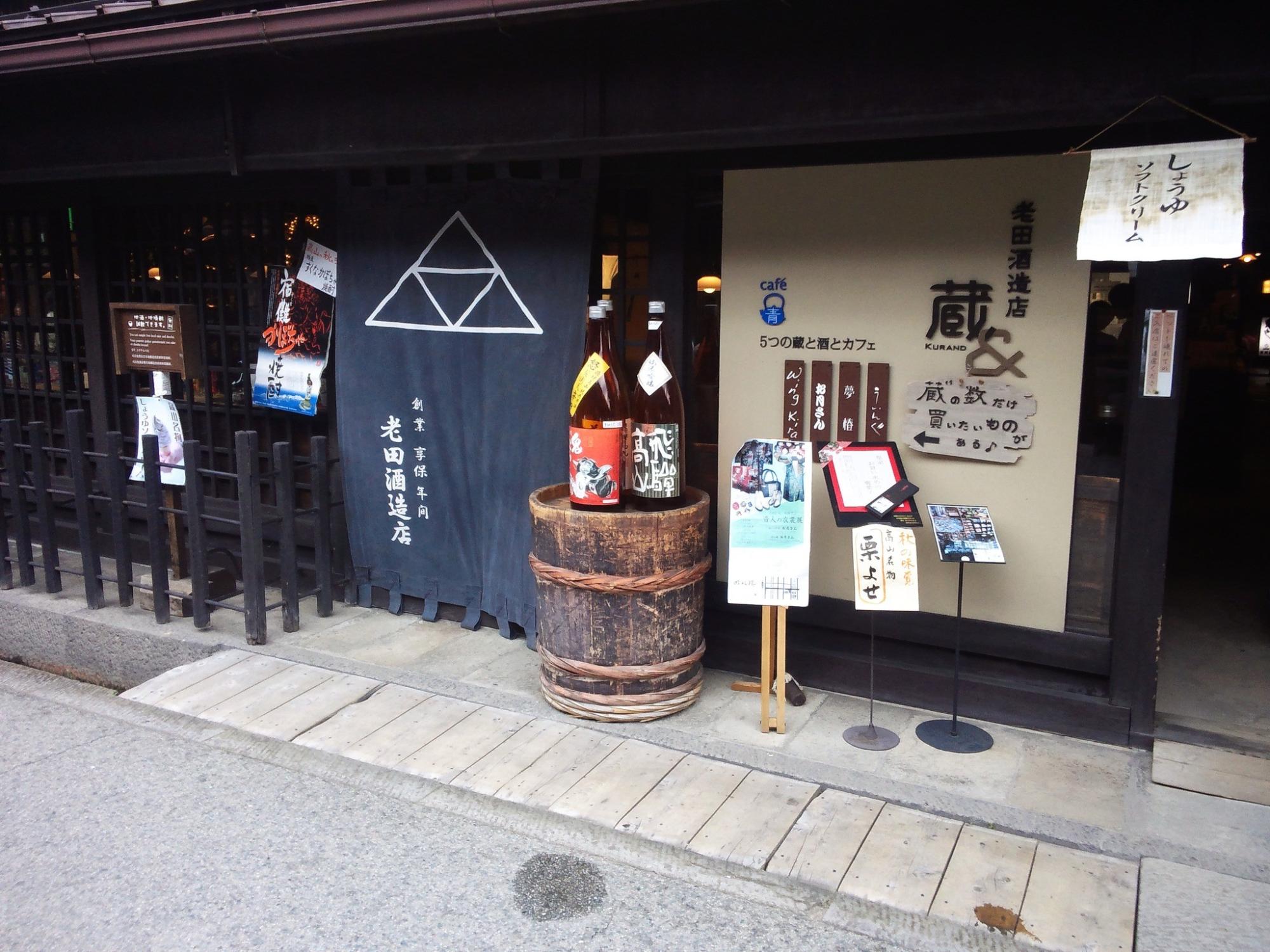 スポットの画像