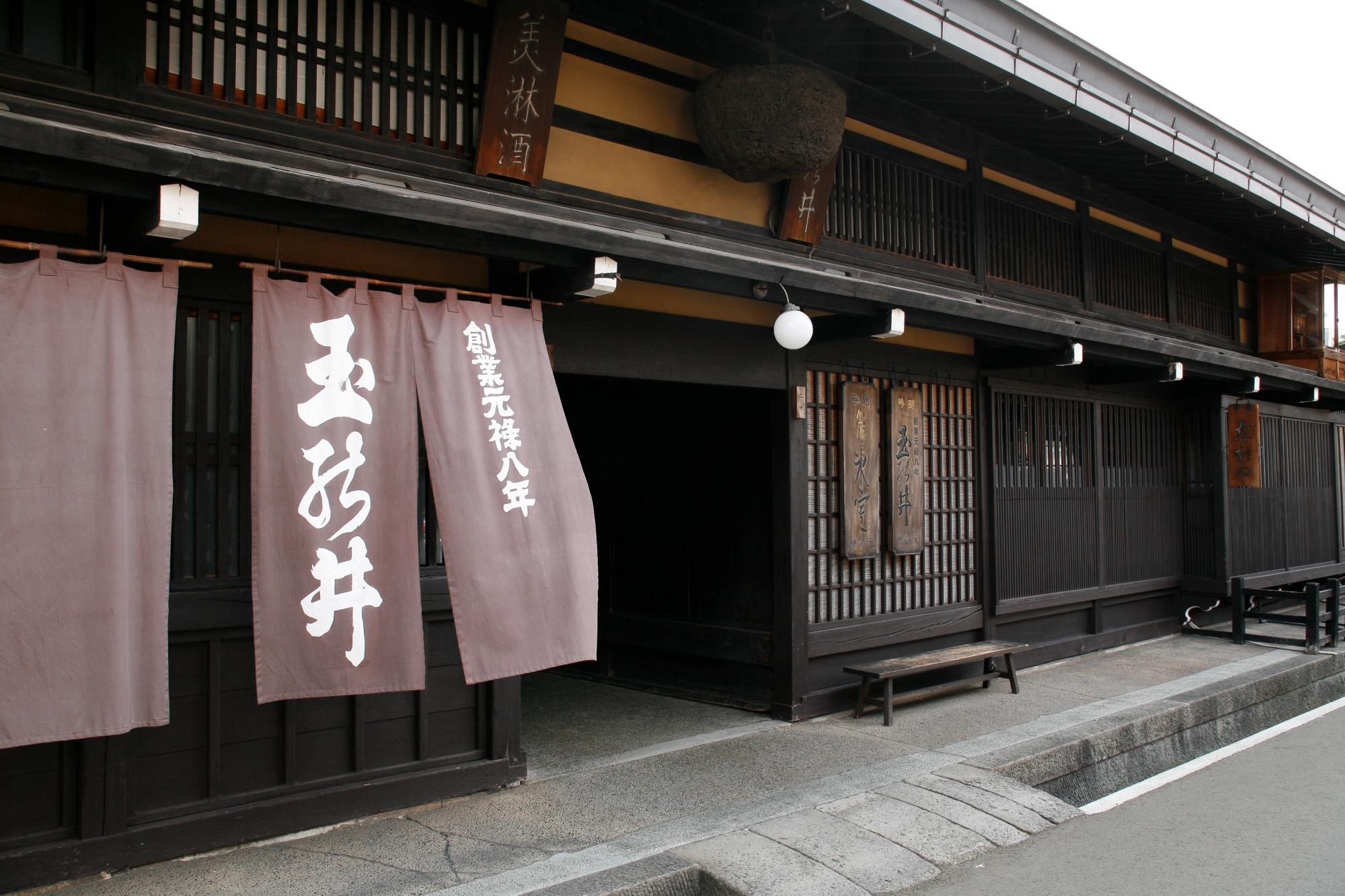 スポットの画像
