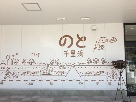 スポットの画像