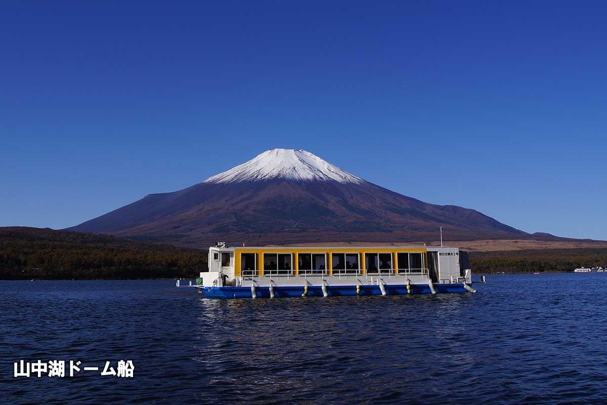 スポットの画像