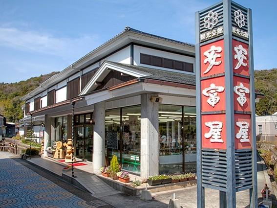 スポットの画像