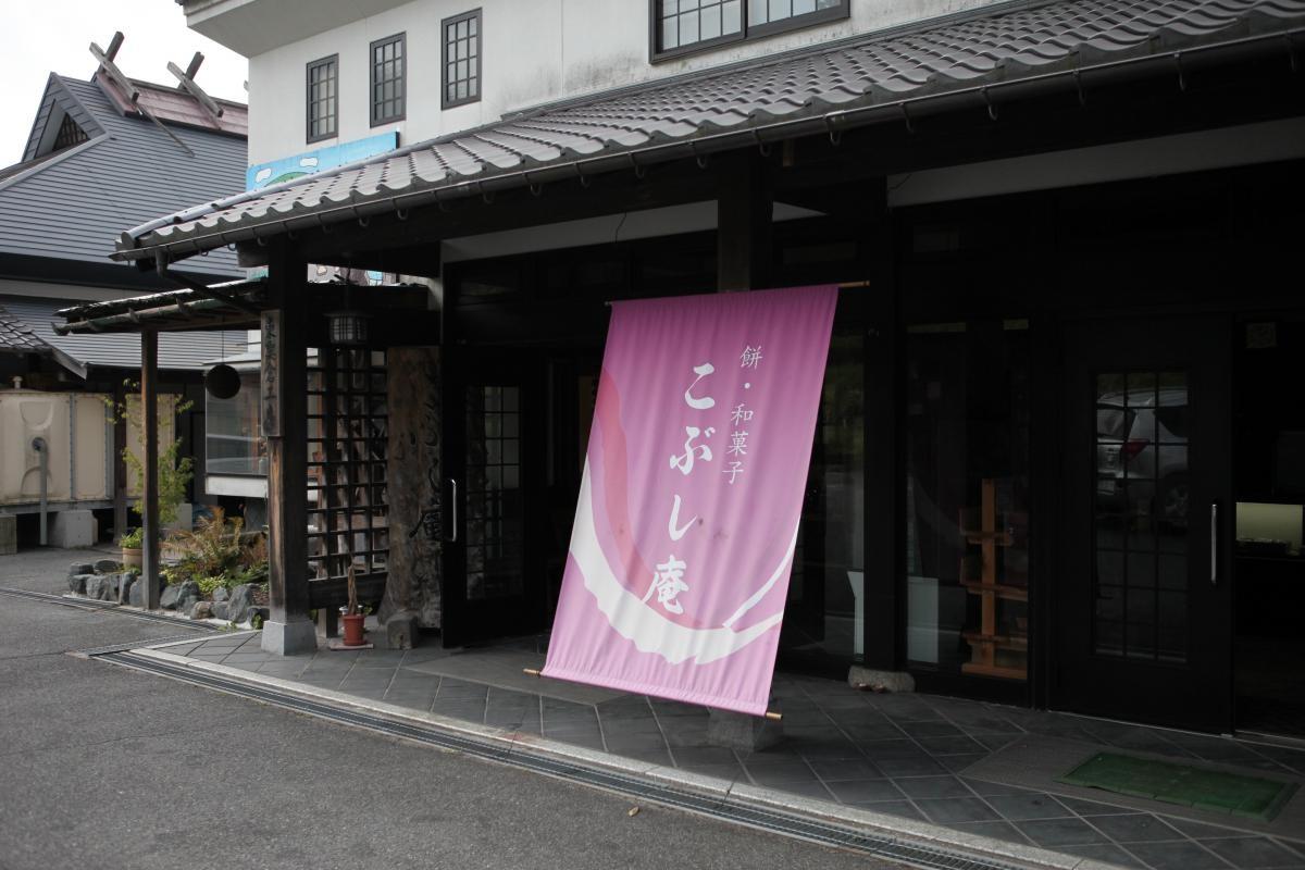 スポットの画像