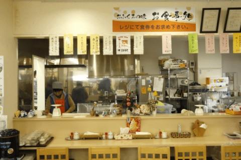 スポットの画像