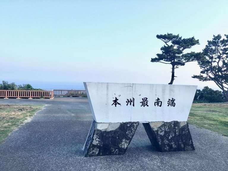スポットの画像