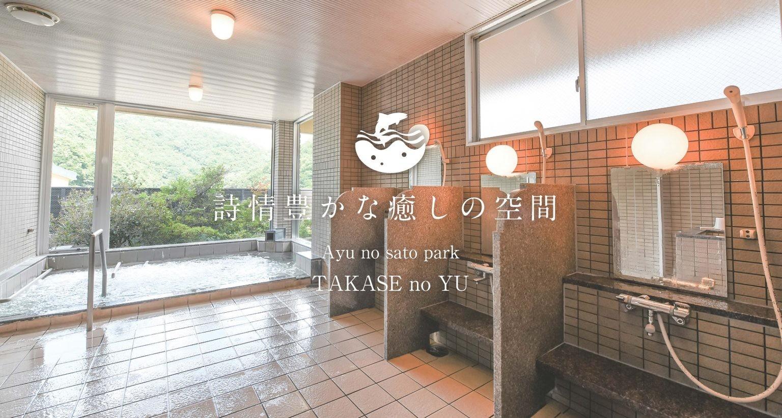 スポットの画像