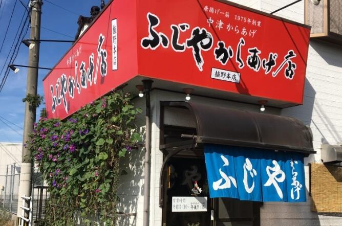 スポットの画像