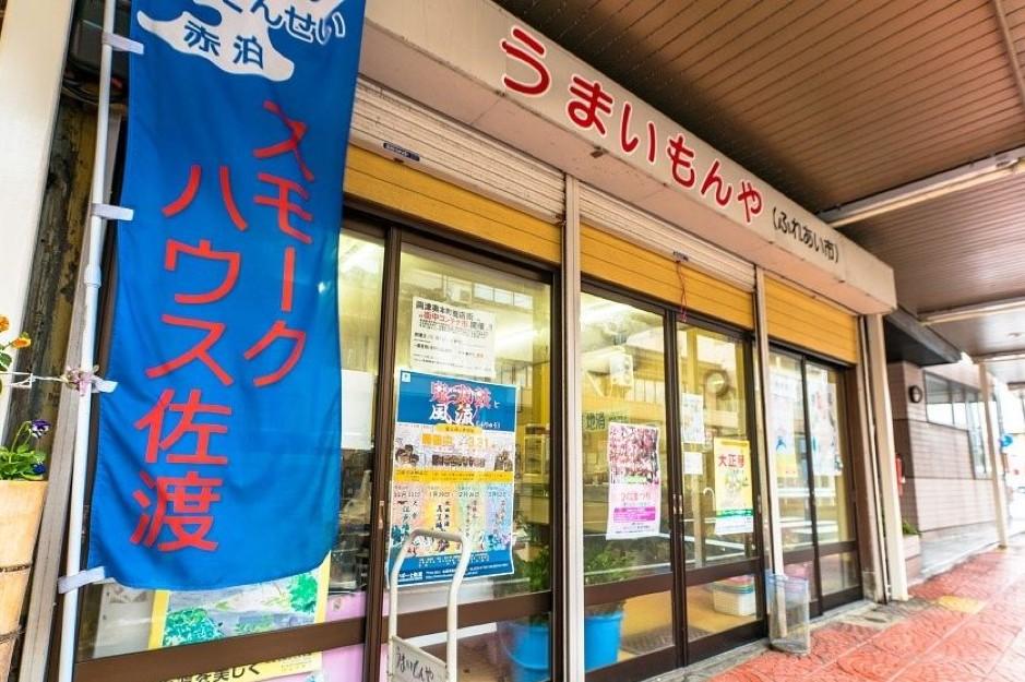 スポットの画像