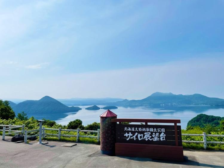 スポットの画像