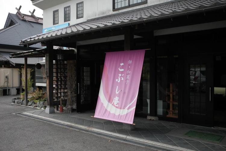 スポットの画像