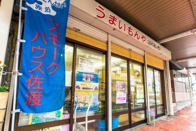 スポットの画像