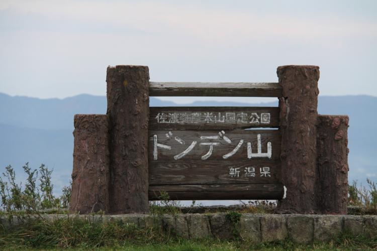 スポットの画像