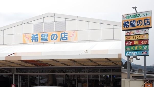 スポットの画像