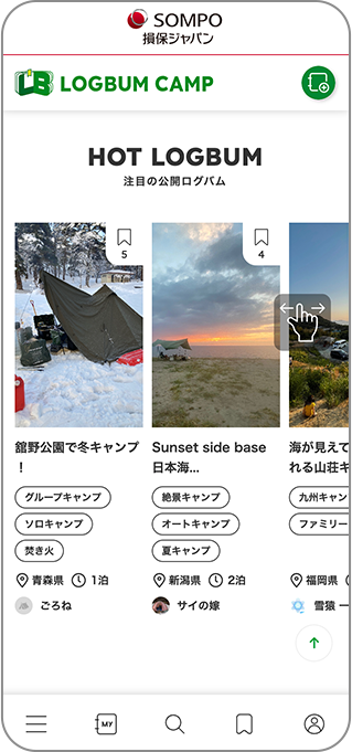 キャンプの魅力満載！ログバムキャンプ