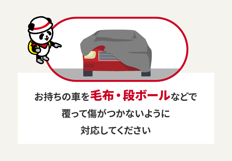 3. ・蛇口のネジをゆるめて、もしくは水抜き用蛇口などから水を抜く ・トイレのタンクの水がなくなるまで流す
