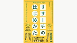 ジャパネットの経営―東大卒２代目の僕がカリスマ社長の後を継ぎ大事に