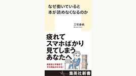 HELP！ 「人生をなんとかしたい」あなたのための現実的な提案 | SOMPO Park