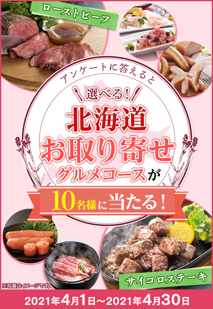 北海道かみふらの和牛サーロインステーキ160g×3の引換券 <即購入可