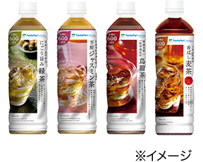 ファミリーマートコレクション濁り旨み緑茶、烏龍茶、芳香ジャスミン茶、香ばし麦茶 各600ml(税込100円)いずれか1点