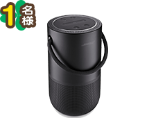 ボーズ スマートスピーカー「Portable Home Speaker」