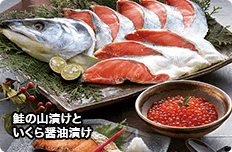 鮭の山漬けといくら醤油漬け